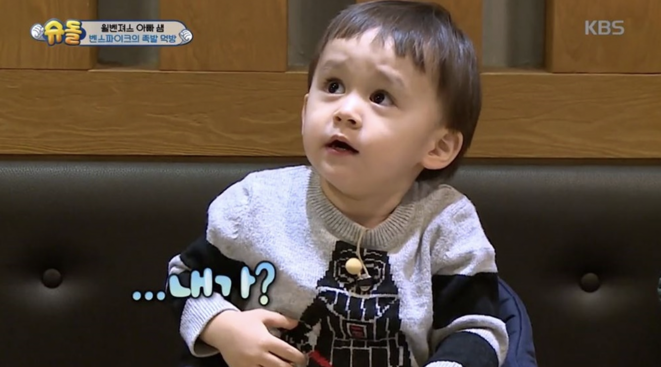 샘 해밍턴 아들