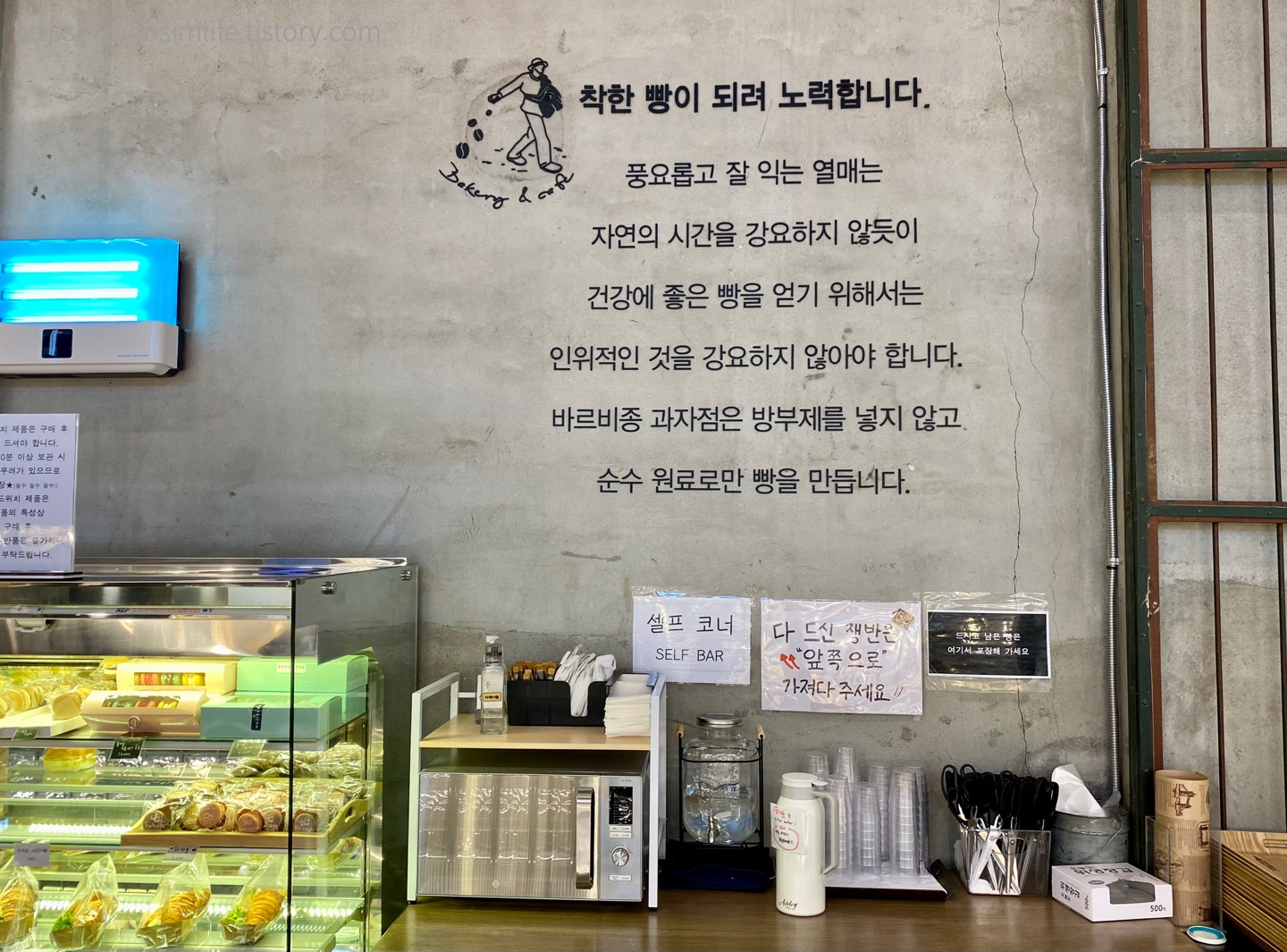 베이커리카페-추부-바르비종