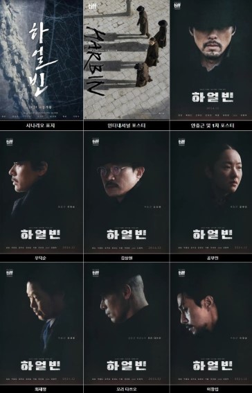 하얼빈 박스오피스 1위 영화