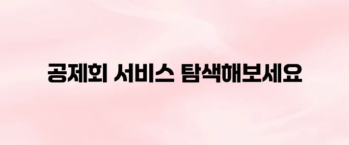 교직원 공제회 홈페이지 (https://www.ktcu.or.kr)