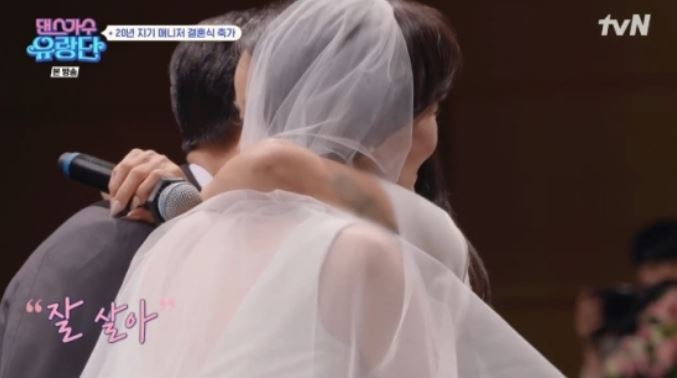 이효리매니저결혼식