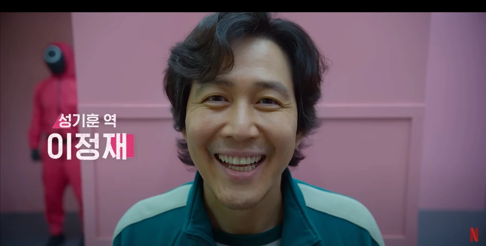 오징어 게임시즌2