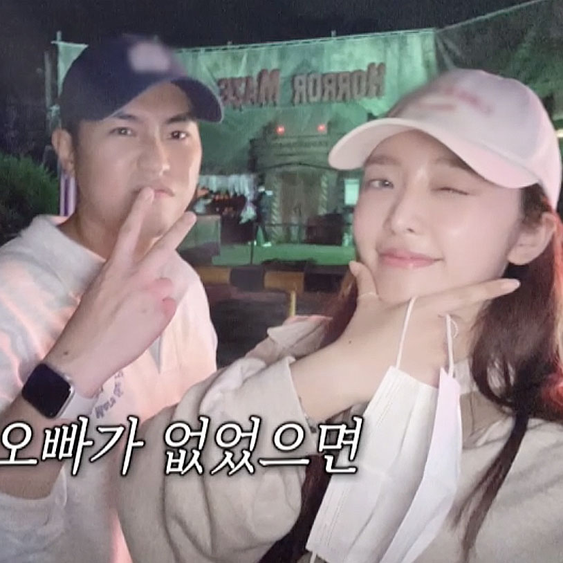 임도화와 신랑 송의환 함께 찍은 사진