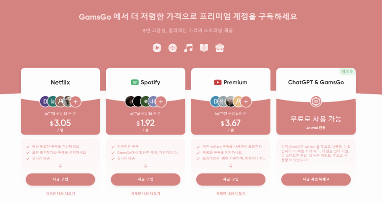 타이달 가입 요금제 결제 할인 받는 방법