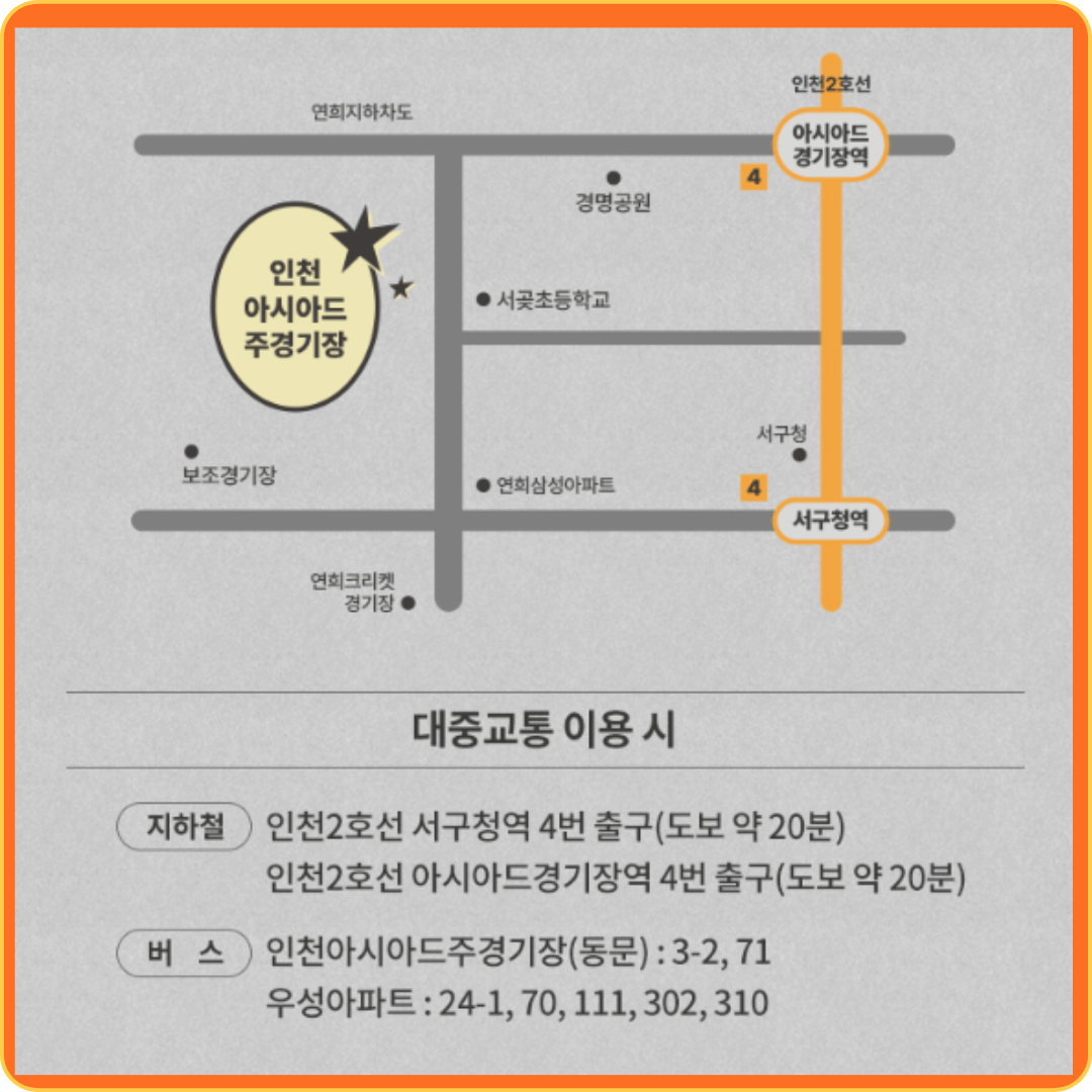 2024 세븐틴 콘서트 일정및 예매 SEVENTEEN TOUR 'FOLLOW' AGAIN TO INCHEON