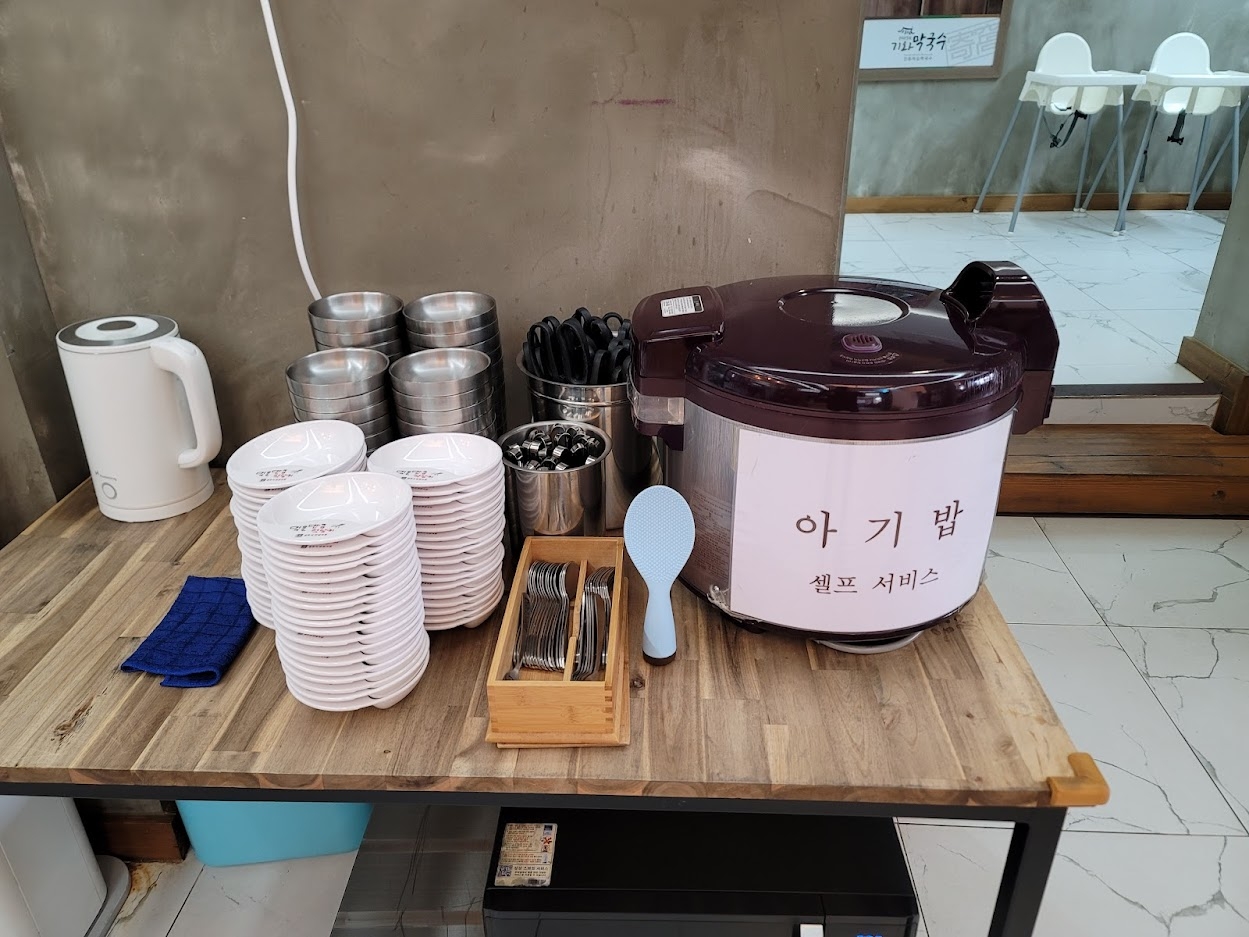 경주 기와 메밀 막국수 수육