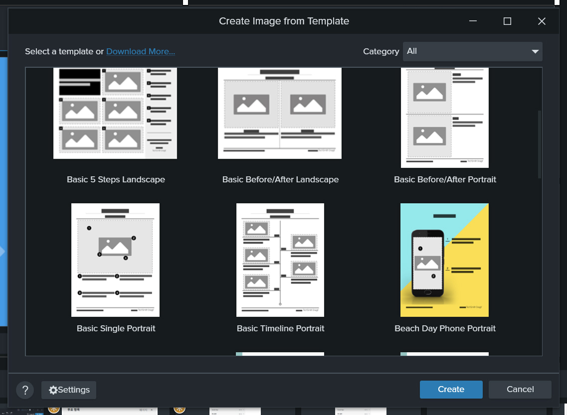 화면 캡처 프로그램 Snagit 2022 템플릿