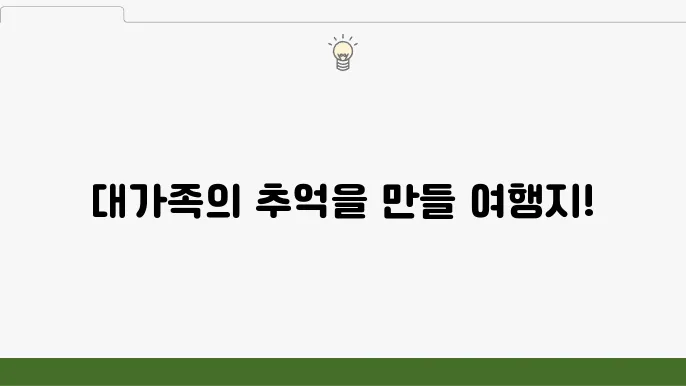 부산 해운대 추천 장소