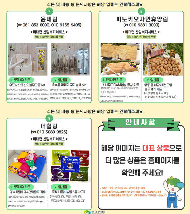 정부서비스