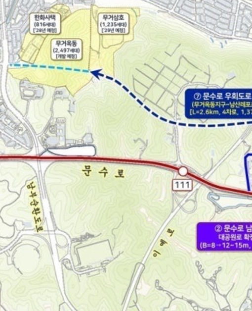 울산 트램 1호선 정상 추진 확정, 내년 2월 착공 2