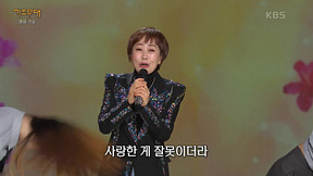 kbs가요무대 방청신청