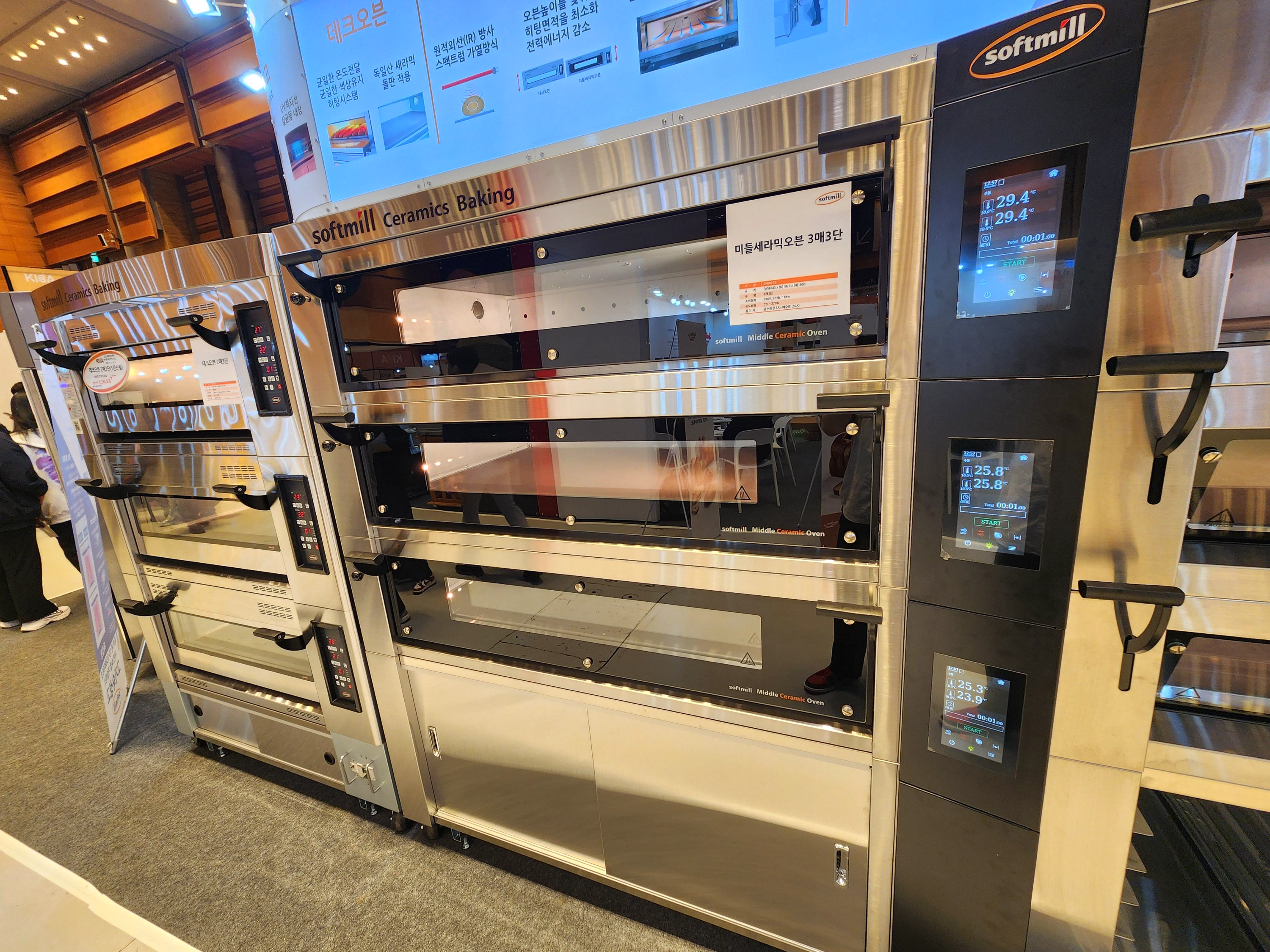 2025한국국제베이커리페어