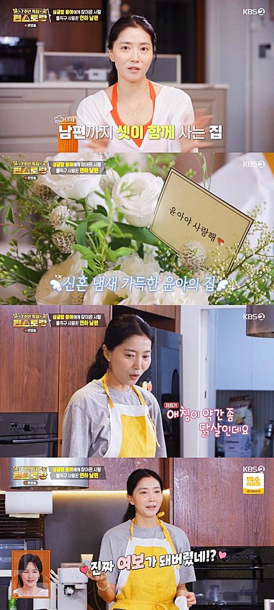 오윤아