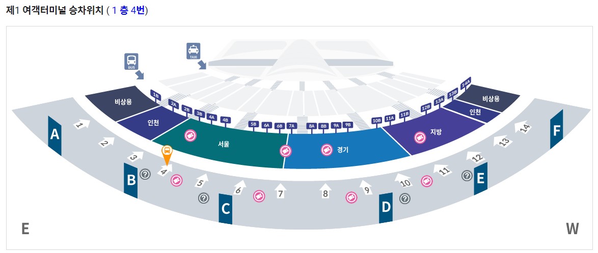 6006번 압구정 잠실새내역 인천 공항버스 노선 시간표 요금 예약 방법