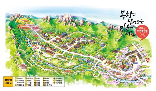 숲나들이E 예약