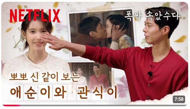 박보검의 칸타빌레 방청신청 다시보기ott