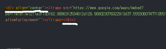 <div align="center"> ... </div>
구글지도에 코드삽입