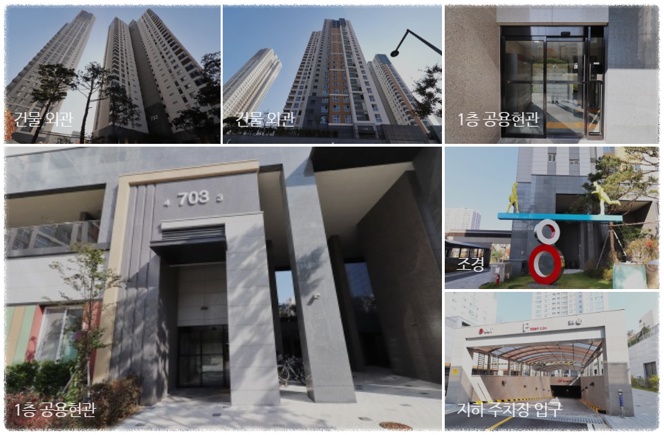 힐스테이트 세종 리버파크 사진3