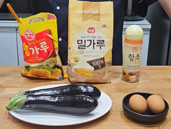 가지튀김