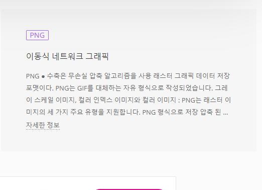 heic jpg 변환 방법
