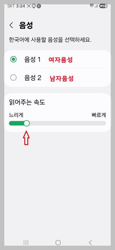 갤럭시 통화중 통역