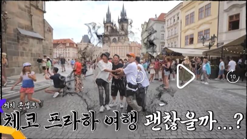 니돈내산-독박투어3-4회