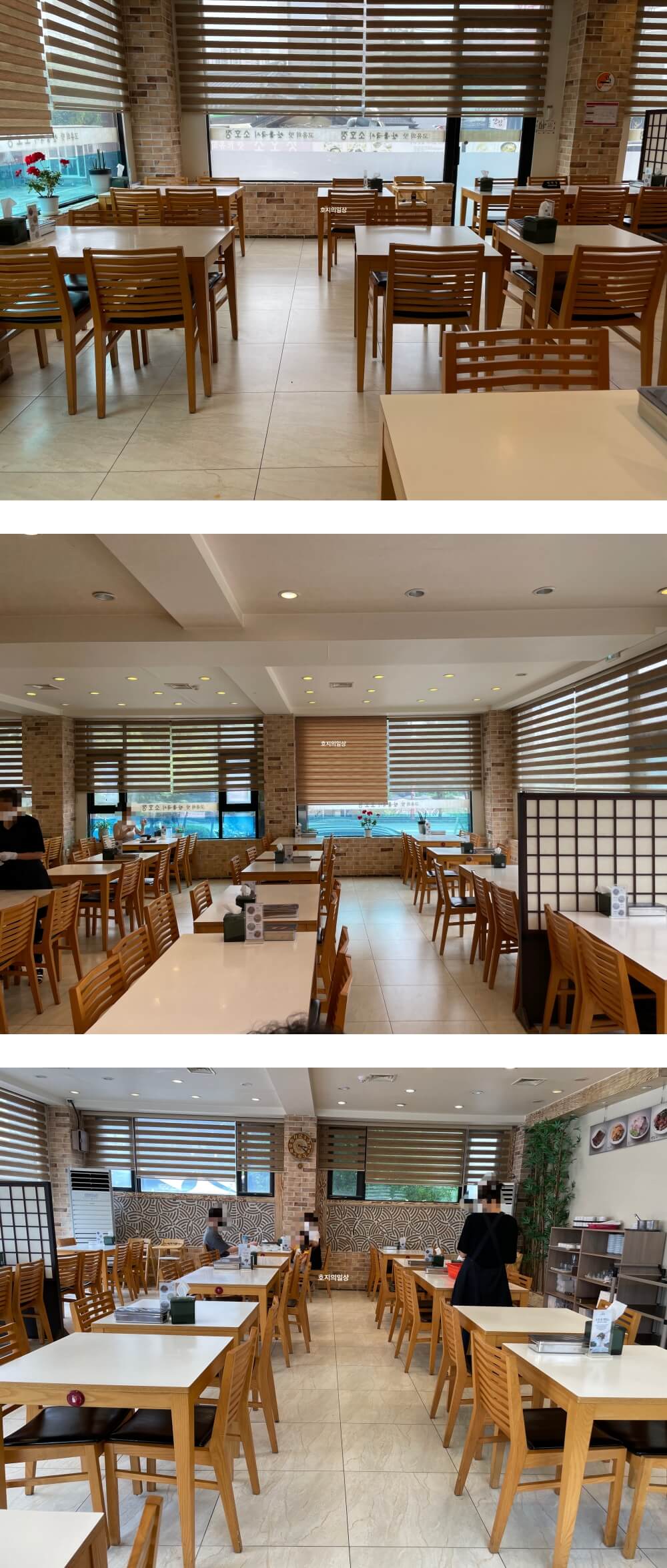 성남 분당 안동국시 맛집 소호정 서현점 - 매장 좌석