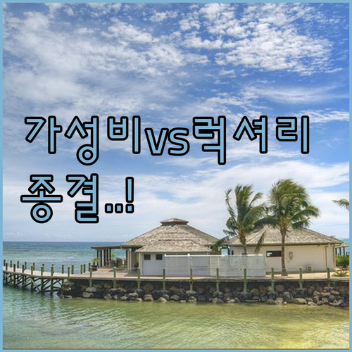 코타키나발루 가성비 호텔부터 럭셔리 ..