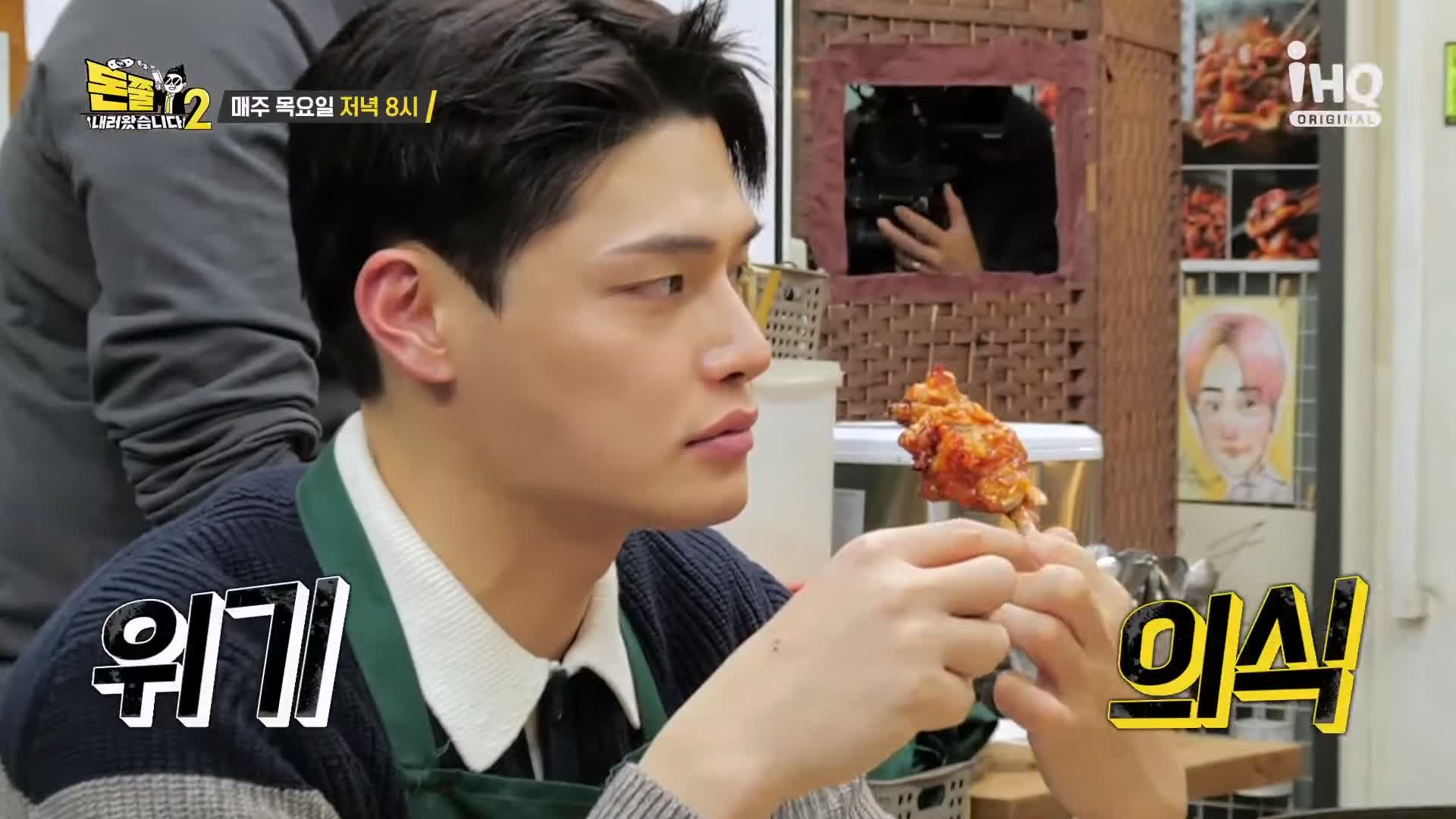 돈쭐내러왔습니다 쭈꾸미 삼겹살 대창 새우 막창 즉석 국물 떡볶이 먹방 빨간 맛 주꾸미 강서구 마곡 맛집 이영자 정혁 방송 소개