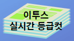 2023년 12월 모의고사 고1 등급컷