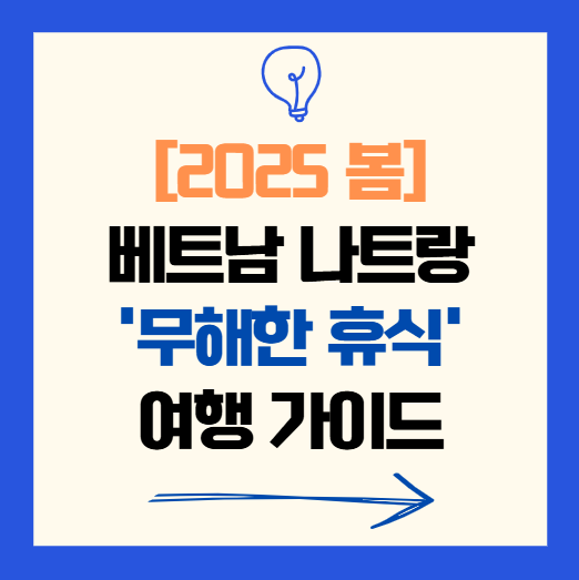 타이틀 관련 이미지