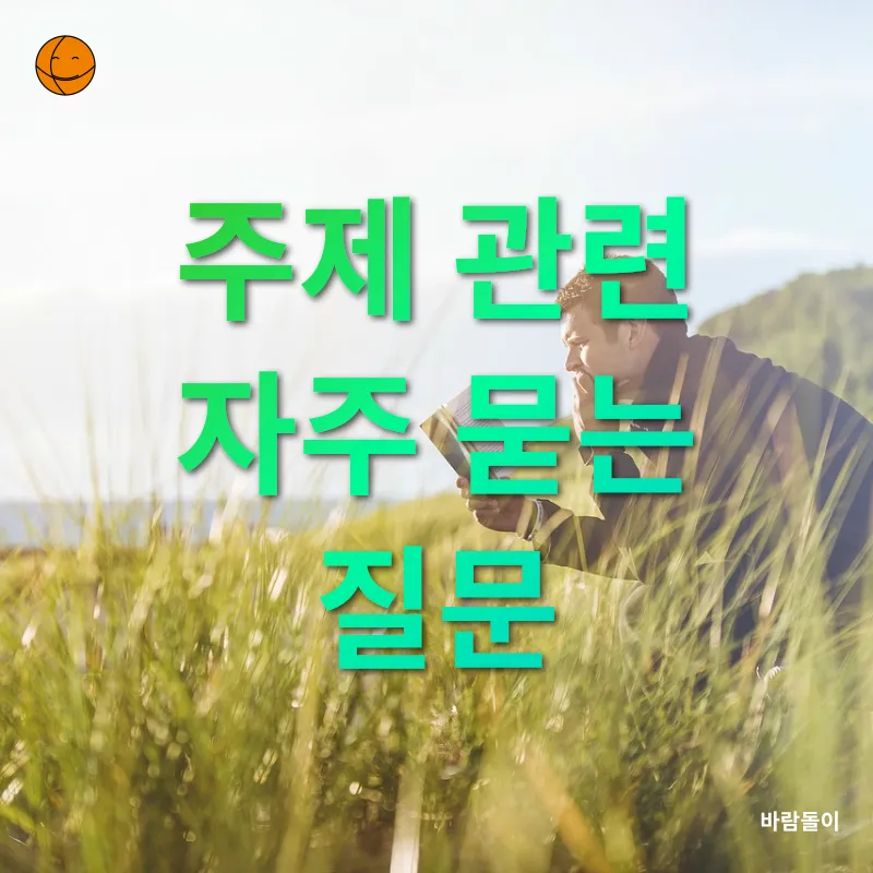 독서 지도의 중요성_4