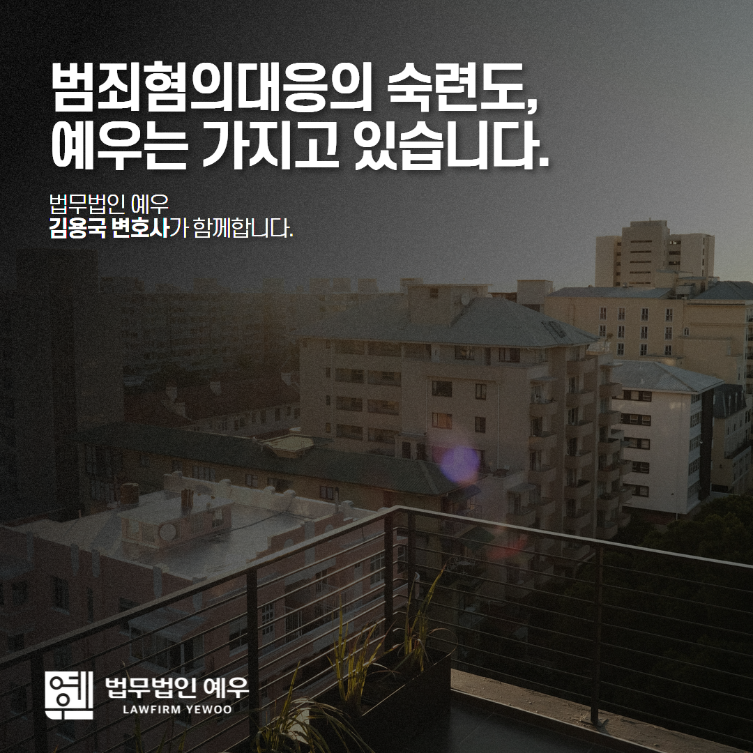 보이스피싱