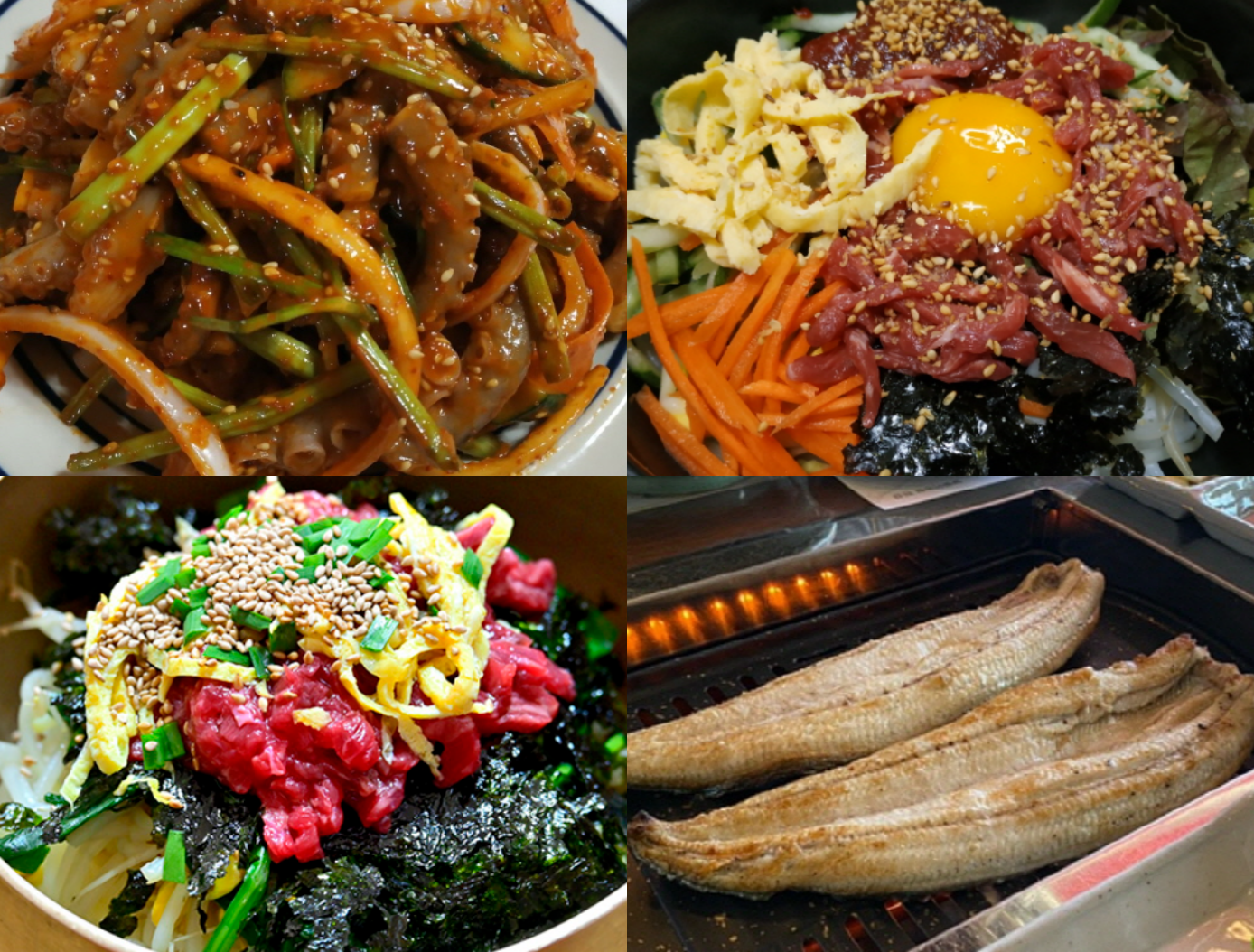 함평 맛집