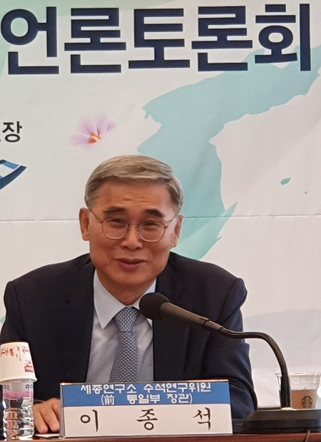 이종석 국정원장 인사청문회