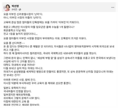 이부진 아들 수능 대박 : 이부진 프로필, 재산, 나이