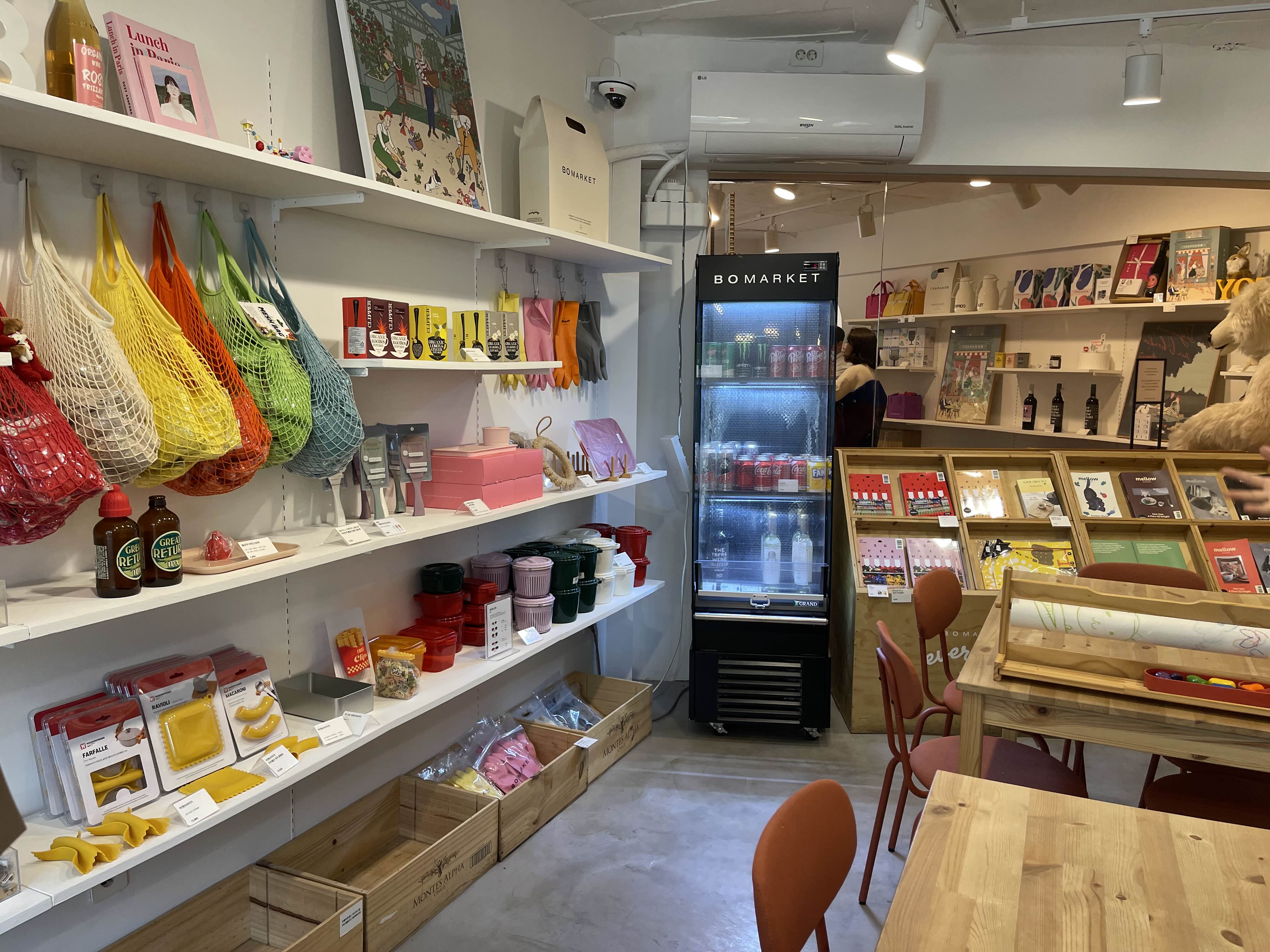 보마켓의 제품들