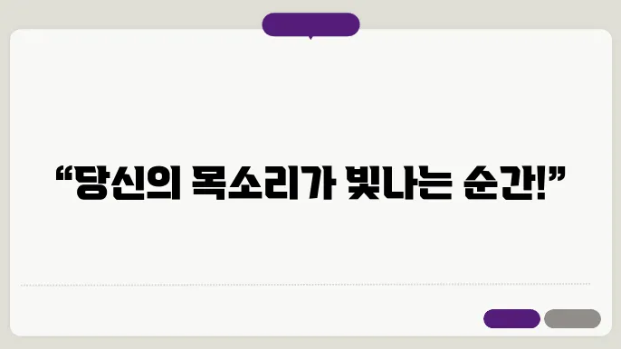 듀엣 가요제 시상 사진