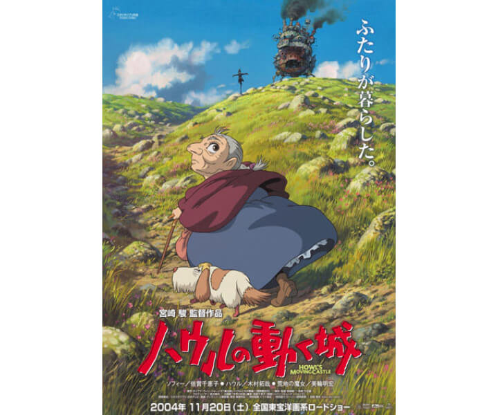 하울의-움직이는-성-포스터-주인공인-소피와-강아지가-함께-언덕을-올라가고-있다-Sophie-and-the-dog-are-walking-on-the-hill