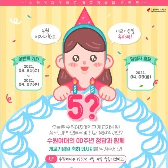 개교기념일 축사 100주년 기념축사 슬로건 모음_22