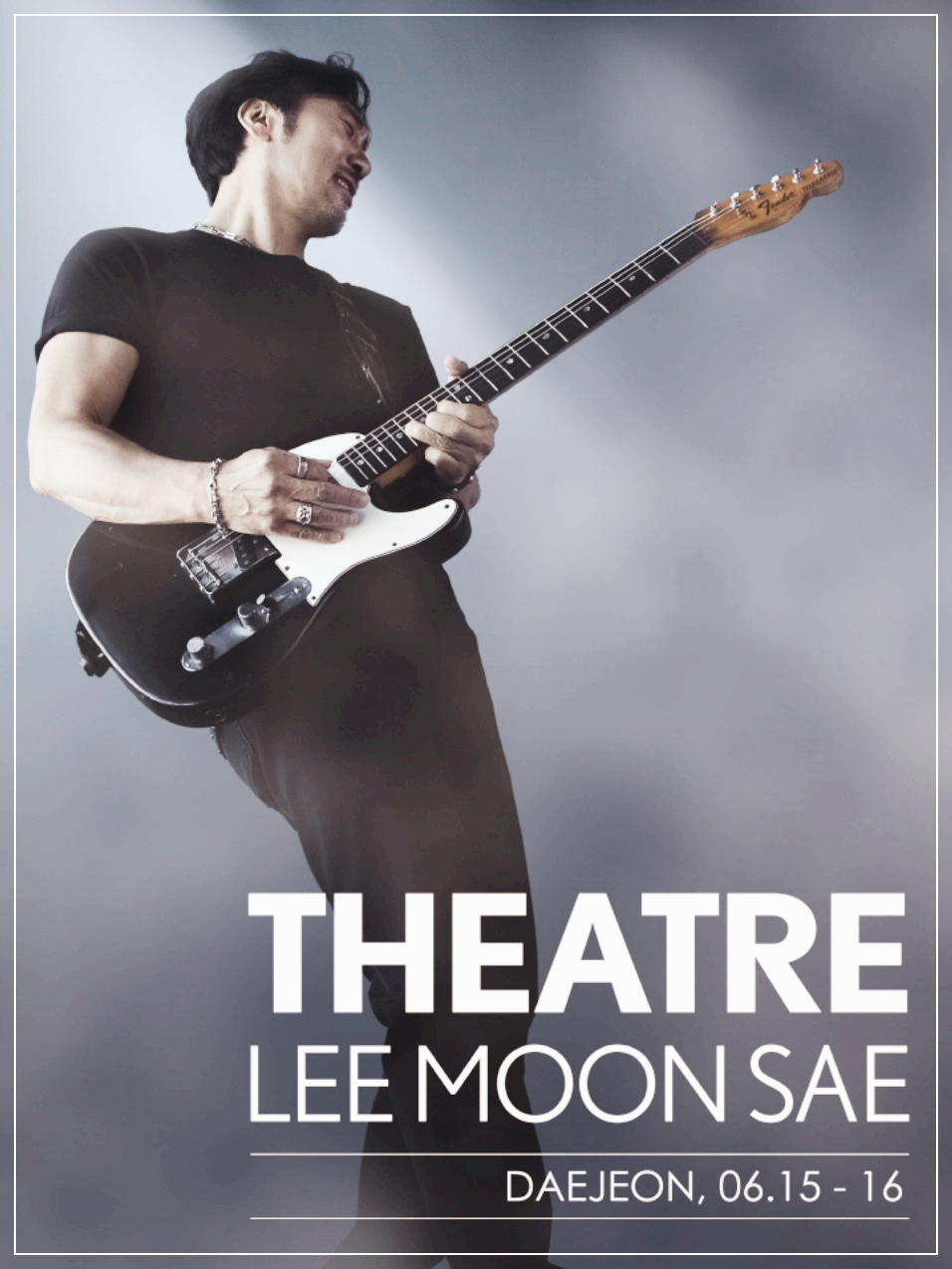 이문세 대전콘서트 예매방법 가격 주차정보