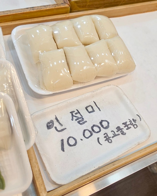 생생정보-60년전통떡집