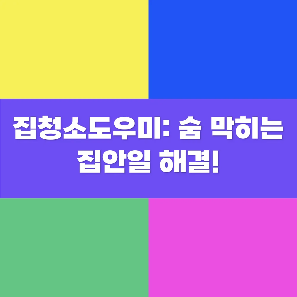 썸네일 이미지