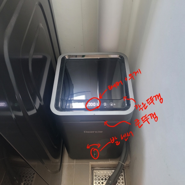 린클 그래비티 기능을 표시한 그림, 외부 디스플레이에는 타이머와 무게가 나오고, 하부의 센서를 작동 시키면 작은 뚜껑이 자동으로 열린다.