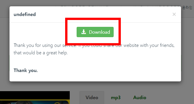 유튜브 영상 다운받는 법