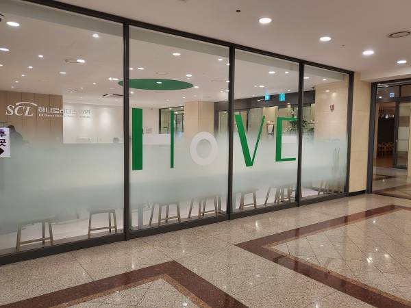 하나로리더스헬스케어-식당