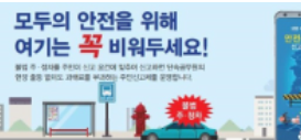 서울시-주정차-위반-과태료-조회부터-납부까지