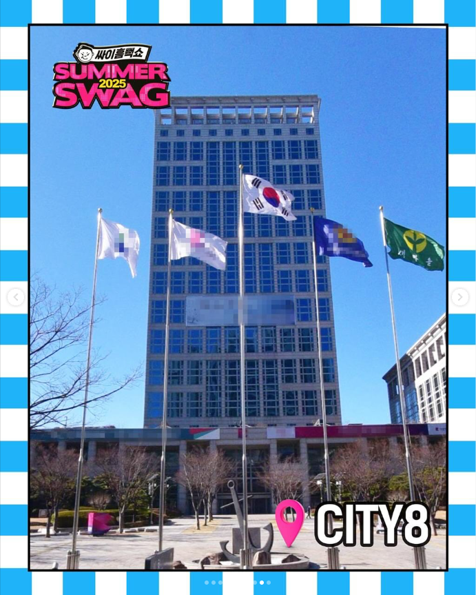 싸이흠뻑쇼 2025 예매 방법