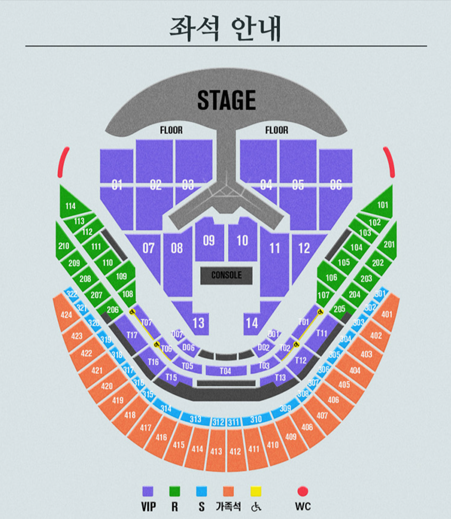 임영웅 리스이틀 콘서트