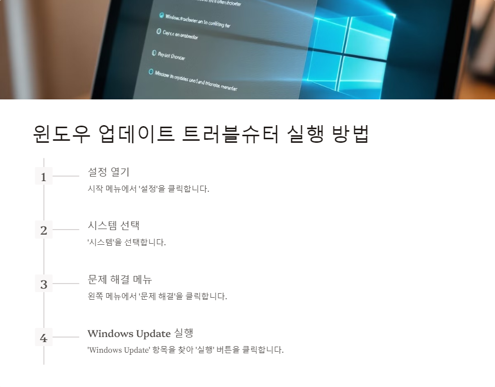0x80244019